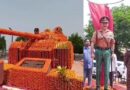 Ayodhya: गुप्तार घाट पर बहेगी देशभक्ति की बयार, स्थापित की गई सैम मानेकशॉ की मूर्ति और टी-55 टैंक