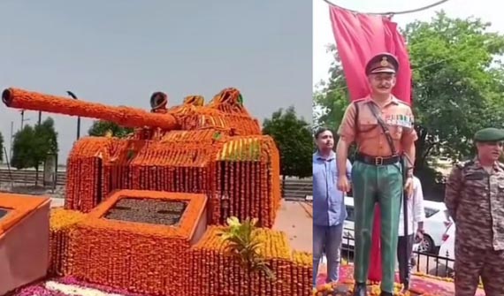 Ayodhya: गुप्तार घाट पर बहेगी देशभक्ति की बयार, स्थापित की गई सैम मानेकशॉ की मूर्ति और टी-55 टैंक