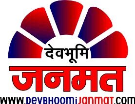 DEVBHOOMI JANMAT